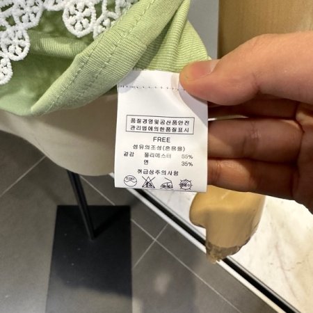 꽃펀칭 뷔스티에 세트