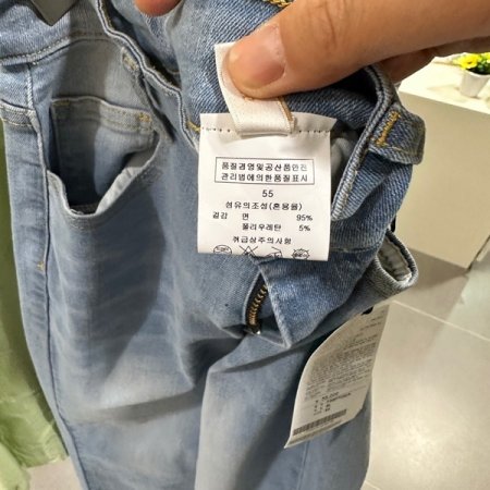 세미 부츠컷 데님팬츠