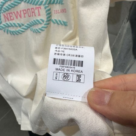 영문 레터링 티셔츠