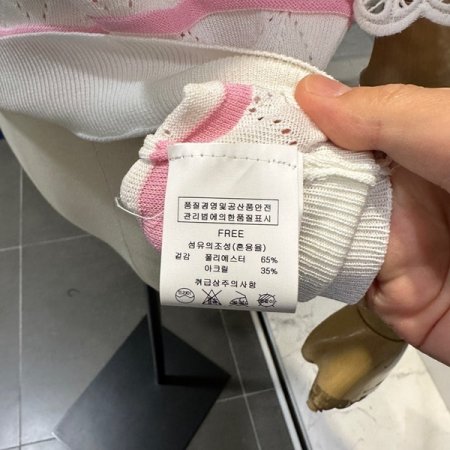 펀칭 웨이브 니트