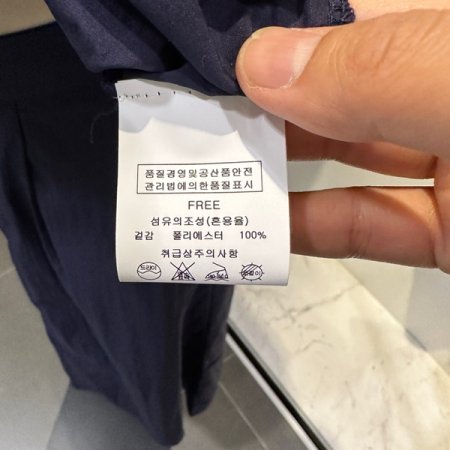 티 스커트 투피스 세트