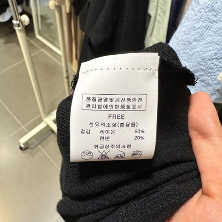 린넨 원피스 세트