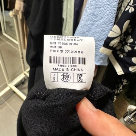 린넨 원피스 세트