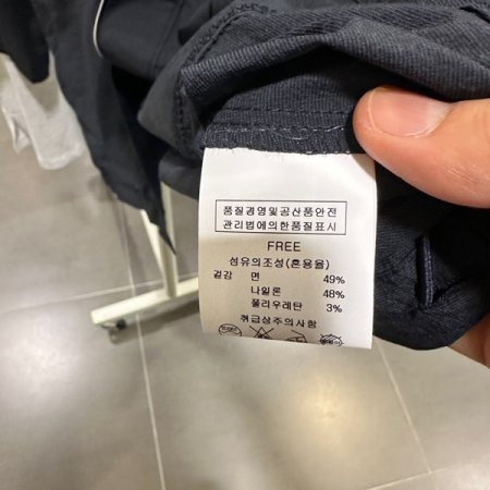 레터링 포인트 점퍼