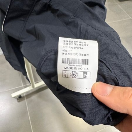 레터링 포인트 점퍼