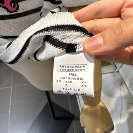 목선트임 단 니트