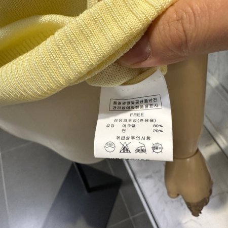 소매단 배색 니트