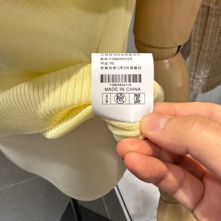 소매단 배색 니트