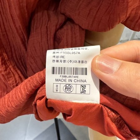 무지개 블라우스