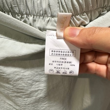 무지 에이라인 스커트