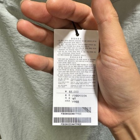 무지 에이라인 스커트