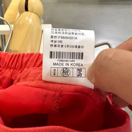 린넨 미니 스커트