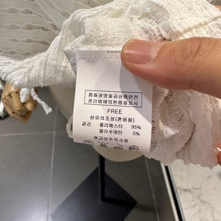 후드 스트링 가디건