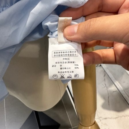 퍼프 셔링 블라우스