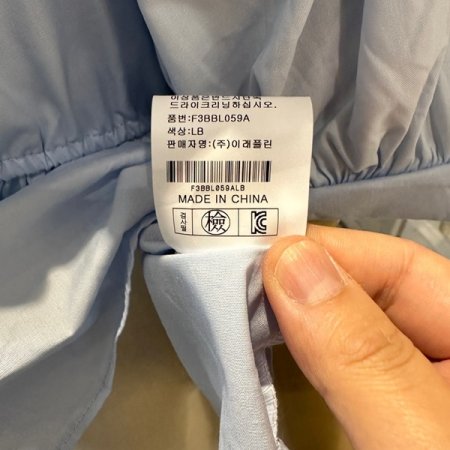 퍼프 셔링 블라우스