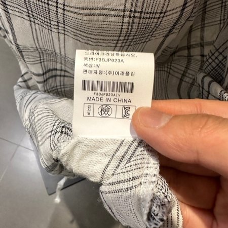 영문후드 체크 남방