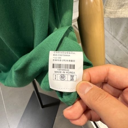 무지 민소매 티셔츠