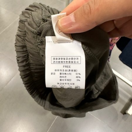 투버튼 통 팬츠