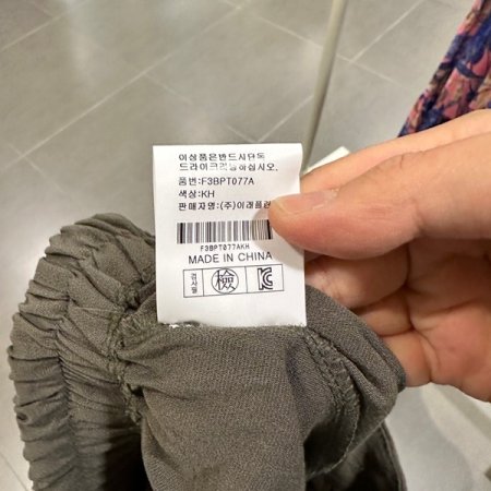 투버튼 통 팬츠