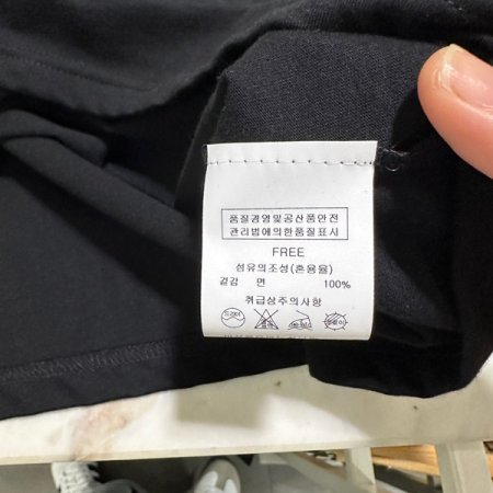 레터링 트임 반팔 티셔츠