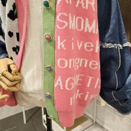 데님 소매 호피배색 가디건