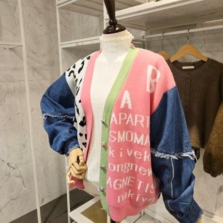 데님 소매 호피배색 가디건