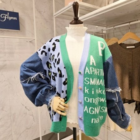 데님 소매 호피배색 가디건