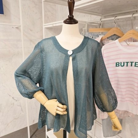 벌룬소매 가디건