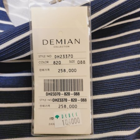 언밸런스 스트라이프 티셔츠