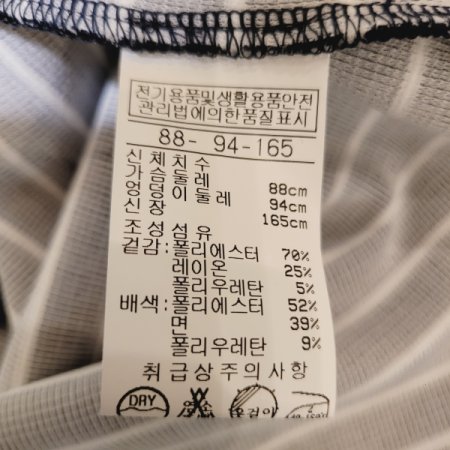 언밸런스 스트라이프 티셔츠