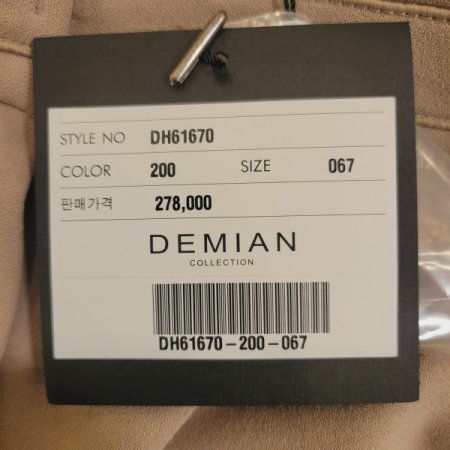 뒷밴딩 스판 일자팬츠