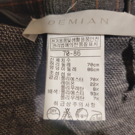 밑단트임 스판팬츠