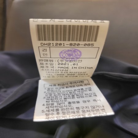 양포켓 카라 싱글버튼 롱자켓