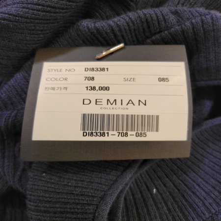 패턴짜임 골지 반터틀넥 니트