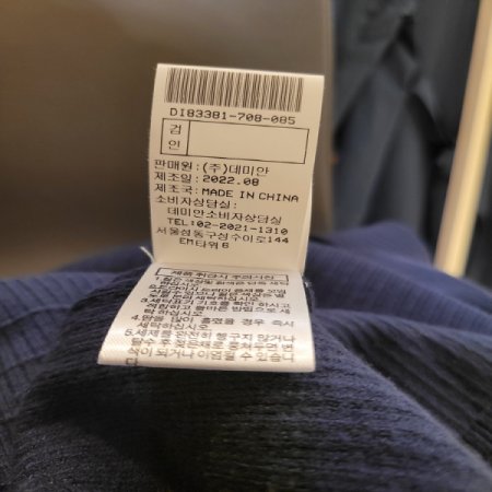 패턴짜임 골지 반터틀넥 니트