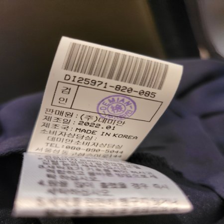 꽃원단배색 밑단트임 라운드 블라우스