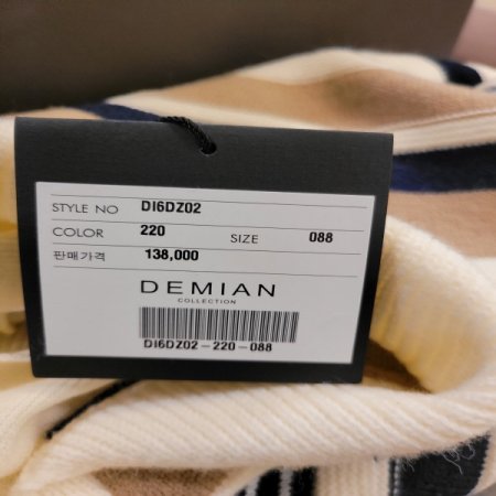 가로 컬러 스트라이프 카라 단추베스트