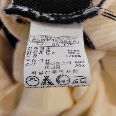 가로 컬러 스트라이프 카라 단추베스트