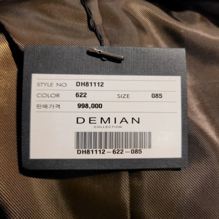 스티치 모캐시혼방 싱글 투버튼 롱코트