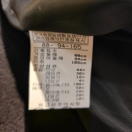 체크스탠드카라 알파카혼방 양모 롱코트