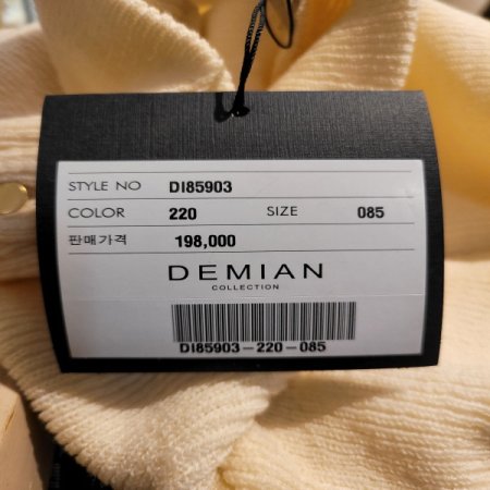 금장버튼 오픈형 터틀넥 골지 니트