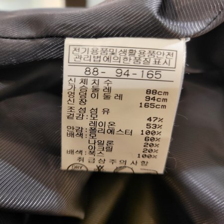 탈착 후드 폭스털 울혼방 롱코트