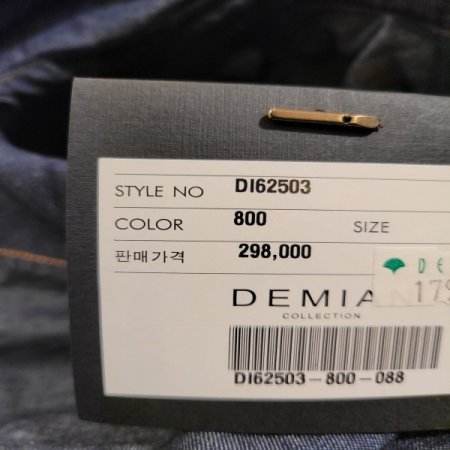 원포켓 스티치 오버핏 데님셔츠