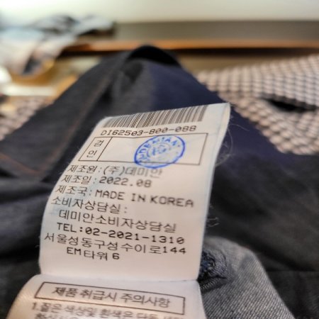 원포켓 스티치 오버핏 데님셔츠