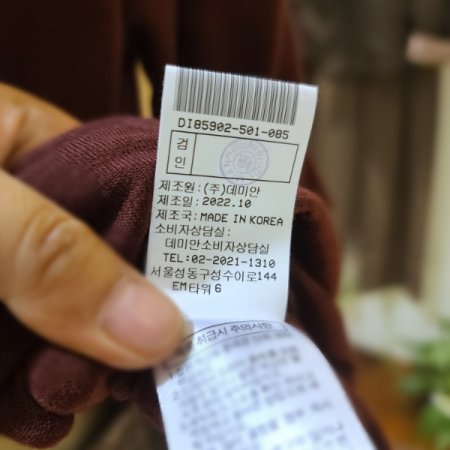 입술터들넥긴팔티셔츠3color