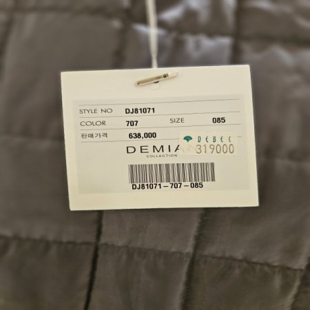 등안감누빔 스티치 롱 트렌치코트