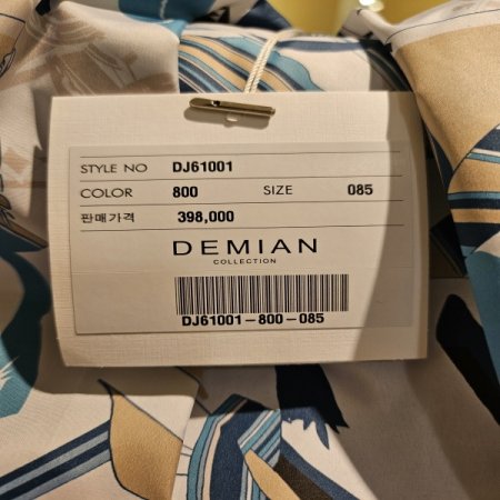 안감 배색 싱글 롱 트렌치코트