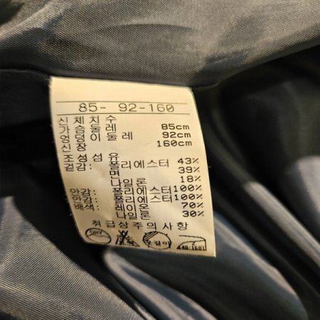 안감 배색 싱글 롱 트렌치코트