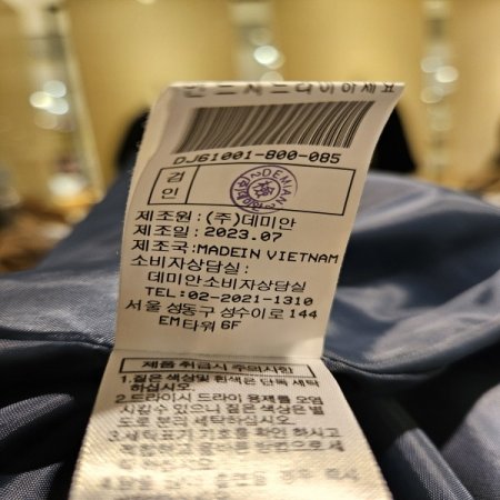 안감 배색 싱글 롱 트렌치코트