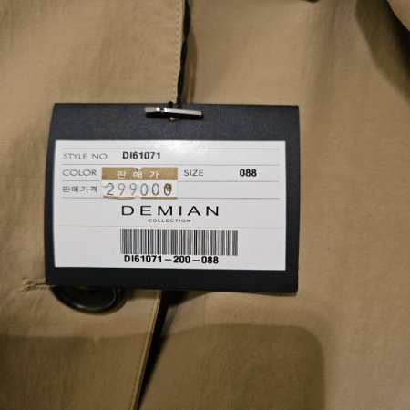 뒷트임 스티치 데님 롱 트렌치코트